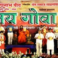 Jai Goa