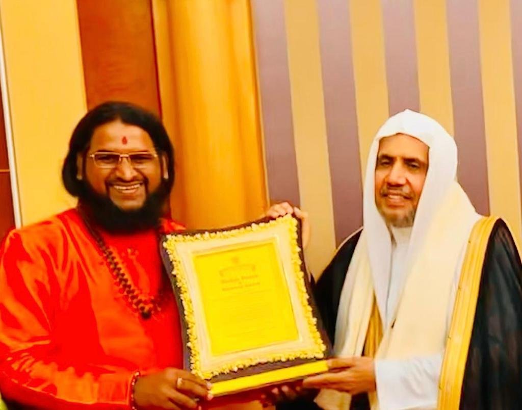 Padma Shri Sadguru Brahmeshanand Acharya awarded Dr. Abdul Karim Al Isa with the World Peace and Harmony Award